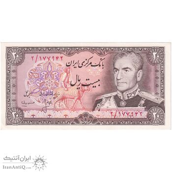 اسکناس 20 ریال (انصاری - مهران) ریال بسته - تک - UNC62 - محمد رضا شاه