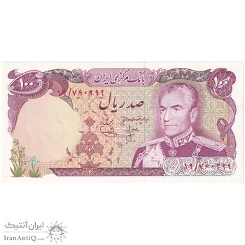 اسکناس 100 ریال (انصاری - یگانه) - تک - UNC63 - محمد رضا شاه