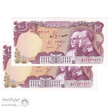 اسکناس 100 ریال پنجاهمین سال - جفت - UNC62 - محمد رضا شاه