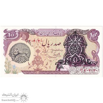 اسکناس 100 ریال سورشارژی (یگانه - خوش کیش) مهر شیر و خورشید- شماره سه قلو - تک - UNC63 - جمهوری اسلامی