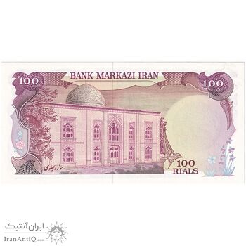 اسکناس 100 ریال سورشارژی (یگانه - خوش کیش) مهر شیر و خورشید- شماره سه قلو - تک - UNC63 - جمهوری اسلامی