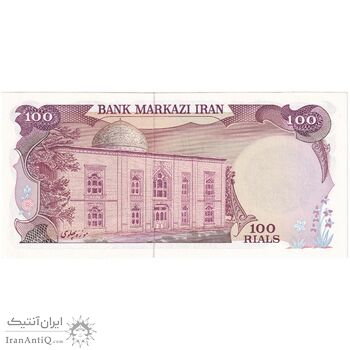 اسکناس 100 ریال سورشارژی (یگانه - خوش کیش) مهر شیر و خورشید - تک - UNC64 - جمهوری اسلامی