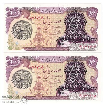 اسکناس 100 ریال سورشارژی (یگانه - خوش کیش) مهر شیر و خورشید - جفت - UNC64 - جمهوری اسلامی