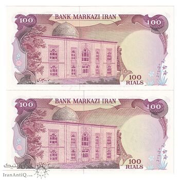اسکناس 100 ریال سورشارژی (یگانه - خوش کیش) مهر شیر و خورشید - جفت - UNC64 - جمهوری اسلامی