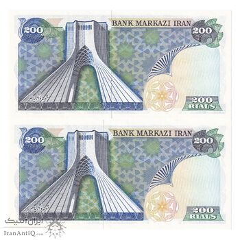 اسکناس 200 ریال سورشارژی (یگانه - مهران) بدون مهر فیلیگران - یک یکم - جفت - UNC63 - جمهوری اسلامی
