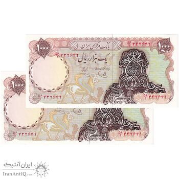 اسکناس 1000 ریال سورشارژی (یگانه - خوش کیش) بدون مهر - جفت - UNC63 - جمهوری اسلامی