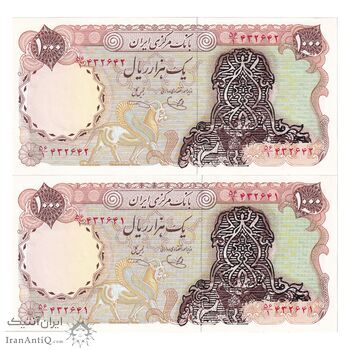 اسکناس 1000 ریال سورشارژی (یگانه - خوش کیش) بدون مهر - جفت - UNC63 - جمهوری اسلامی