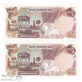 اسکناس 1000 ریال سورشارژی (یگانه - خوش کیش) بدون مهر - جفت - UNC63 - جمهوری اسلامی