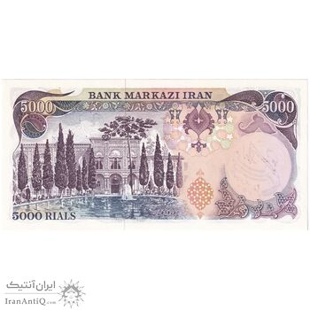 اسکناس 5000 ریال سورشارژی (یگانه - خوش کیش) مهر جمهوری - تک - UNC63 - جمهوری اسلامی