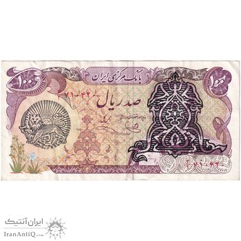 اسکناس 100 ریال سورشارژی (یگانه - خوش کیش) مهر شیر و خورشید - تک - EF40 - جمهوری اسلامی