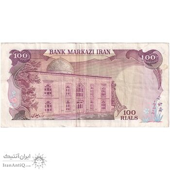 اسکناس 100 ریال سورشارژی (یگانه - خوش کیش) مهر شیر و خورشید - تک - EF40 - جمهوری اسلامی