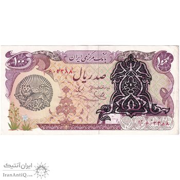 اسکناس 100 ریال سورشارژی (یگانه - خوش کیش) مهر شیر و خورشید - تک - AU50 - جمهوری اسلامی