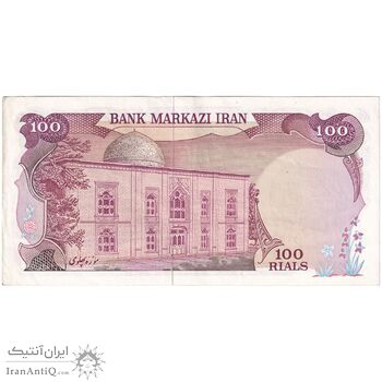 اسکناس 100 ریال سورشارژی (یگانه - خوش کیش) مهر شیر و خورشید - تک - AU50 - جمهوری اسلامی