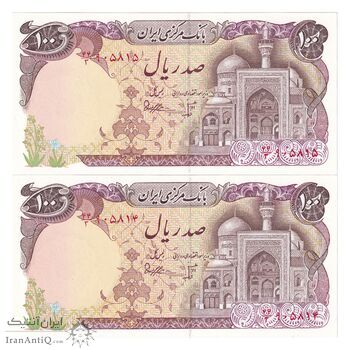 اسکناس 100 ریال (بنی صدر - نوبری) - جفت - UNC64 - جمهوری اسلامی