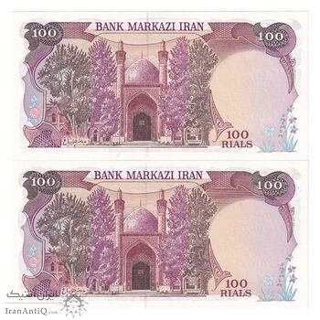 اسکناس 100 ریال (بنی صدر - نوبری) - جفت - UNC64 - جمهوری اسلامی