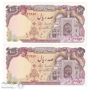 اسکناس 100 ریال (نمازی - نوربخش) - جفت - UNC64 - جمهوری اسلامی