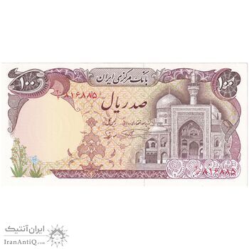 اسکناس 100 ریال (نمازی - نوربخش) - تک - UNC63 - جمهوری اسلامی