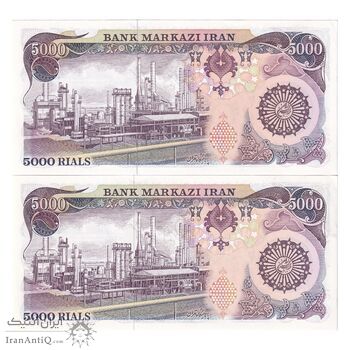 اسکناس 5000 ریال (اردلان - مولوی) - جفت - UNC63 - جمهوری اسلامی
