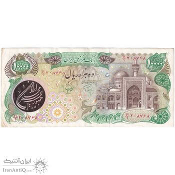 اسکناس 10000 ریال (اردلان - مولوی) فیلیگران شیر و خورشید - جایگزین - تک - EF45 - جمهوری اسلامی