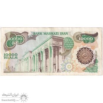 اسکناس 10000 ریال (اردلان - مولوی) فیلیگران شیر و خورشید - جایگزین - تک - EF45 - جمهوری اسلامی