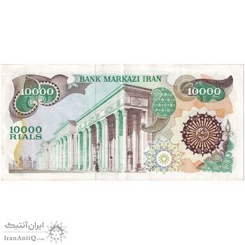 اسکناس 10000 ریال (اردلان - مولوی) فیلیگران شیر و خورشید - تک - AU50 - جمهوری اسلامی