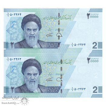 اسکناس 20000 ریال (دژپسند - همتی) یک یکم - جفت - UNC64 - جمهوری اسلامی اسکناس 20000 ریال (دژپسند - همتی) یک یکم - جفت - UNC64 - جمهوری اسلامی