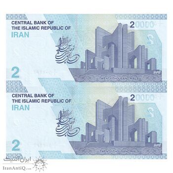 اسکناس 20000 ریال (دژپسند - همتی) یک یکم - جفت - UNC64 - جمهوری اسلامی اسکناس 20000 ریال (دژپسند - همتی) یک یکم - جفت - UNC64 - جمهوری اسلامی