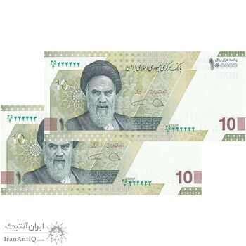 اسکناس 100000 ریال (دژپسند - همتی) - شماره رند - جفت - UNC64 - جمهوری اسلامی اسکناس 100000 ریال (دژپسند - همتی) - شماره رند - جفت - UNC64 - جمهوری اسلامی