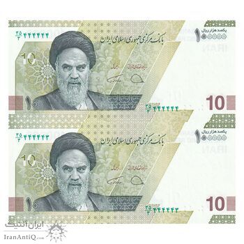 اسکناس 100000 ریال (دژپسند - همتی) - شماره رند - جفت - UNC64 - جمهوری اسلامی اسکناس 100000 ریال (دژپسند - همتی) - شماره رند - جفت - UNC64 - جمهوری اسلامی