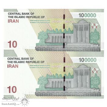 اسکناس 100000 ریال (دژپسند - همتی) - شماره رند - جفت - UNC64 - جمهوری اسلامی اسکناس 100000 ریال (دژپسند - همتی) - شماره رند - جفت - UNC64 - جمهوری اسلامی