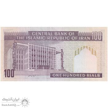 اسکناس 100 ریال (نمازی - نوربخش) - فیلیگران الله - یک یکم - تک - UNC61 - جمهوری اسلامی