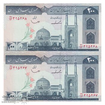اسکناس 200 ریال (ایروانی - قاسمی) - جفت - UNC62 - جمهوری اسلامی اسکناس 200 ریال (ایروانی - قاسمی) - جفت - UNC62 - جمهوری اسلامی
