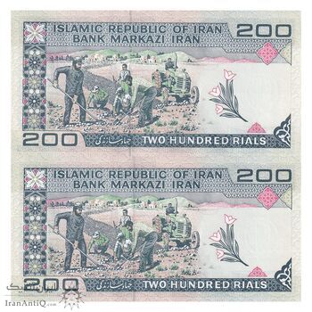 اسکناس 200 ریال (ایروانی - قاسمی) - جفت - UNC62 - جمهوری اسلامی اسکناس 200 ریال (ایروانی - قاسمی) - جفت - UNC62 - جمهوری اسلامی