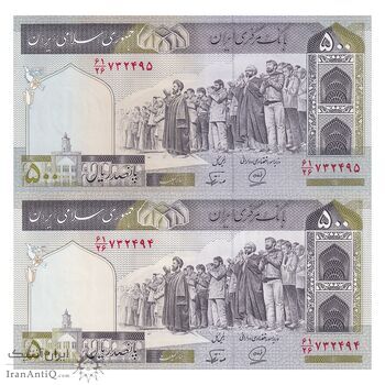 اسکناس 500 ریال (محمدخان - نوربخش) فیلیگران متفاوت - جفت - UNC63 - جمهوری اسلامی
