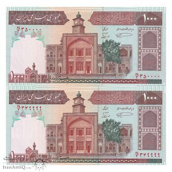 اسکناس 1000 ریال (نمازی - نوربخش) با مسجد الاقصی - جفت - UNC63 - جمهوری اسلامی اسکناس 1000 ریال (نمازی - نوربخش) با مسجد الاقصی - جفت - UNC63 - جمهوری اسلامی