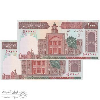 اسکناس 1000 ریال (محمدخان - عادلی) شماره بزرگ - نخ نستعلیق - جفت - UNC63 - جمهوری اسلامی اسکناس 1000 ریال (محمدخان - عادلی) شماره بزرگ - نخ نستعلیق - جفت - UNC63 - جمهوری اسلامی