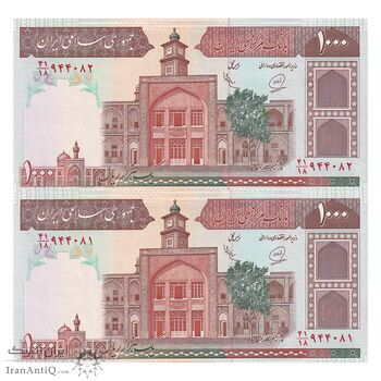 اسکناس 1000 ریال (محمدخان - عادلی) شماره بزرگ - نخ نستعلیق - جفت - UNC63 - جمهوری اسلامی اسکناس 1000 ریال (محمدخان - عادلی) شماره بزرگ - نخ نستعلیق - جفت - UNC63 - جمهوری اسلامی