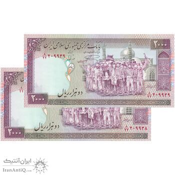 اسکناس 2000 ریال (نمازی - نوربخش) فیلیگران امام - جفت - UNC63 - جمهوری اسلامی