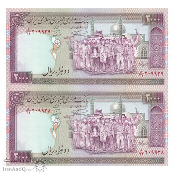 اسکناس 2000 ریال (نمازی - نوربخش) فیلیگران امام - جفت - UNC63 - جمهوری اسلامی