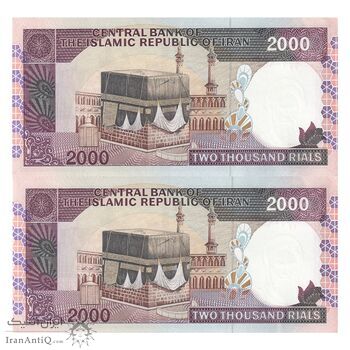 اسکناس 2000 ریال (نمازی - نوربخش) فیلیگران امام - جفت - UNC63 - جمهوری اسلامی