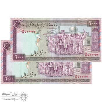 اسکناس 2000 ریال (نمازی - نوربخش) فیلیگران فهمیده - نخ نستعلیق - جفت - AU50 - جمهوری اسلامی اسکناس 2000 ریال (نمازی - نوربخش) فیلیگران فهمیده - نخ نستعلیق - جفت - AU50 - جمهوری اسلامی