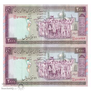 اسکناس 2000 ریال (نمازی - نوربخش) فیلیگران فهمیده - نخ نستعلیق - جفت - AU50 - جمهوری اسلامی اسکناس 2000 ریال (نمازی - نوربخش) فیلیگران فهمیده - نخ نستعلیق - جفت - AU50 - جمهوری اسلامی