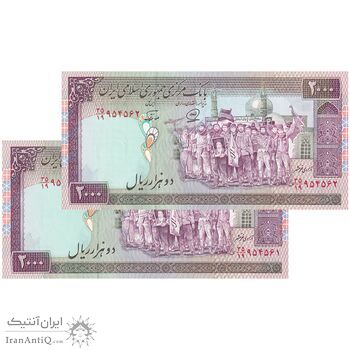 اسکناس 2000 ریال (محمدخان - نوربخش) شماره بزرگ - نخ نستعلیق - جفت - UNC64 - جمهوری اسلامی اسکناس 2000 ریال (محمدخان - نوربخش) شماره بزرگ - نخ نستعلیق - جفت - UNC64 - جمهوری اسلامی