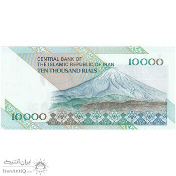 اسکناس 10000 ریال (جعفری - مظاهری) امام - تک - UNC63 - جمهوری اسلامی اسکناس 10000 ریال (جعفری - مظاهری) امام - تک - UNC63 - جمهوری اسلامی