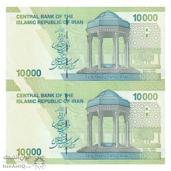 اسکناس 10000 ریال (طیب نیا- سیف) سری 27 - جفت - UNC63 - جمهوری اسلامی اسکناس 10000 ریال (طیب نیا- سیف) سری 27 - جفت - UNC63 - جمهوری اسلامی