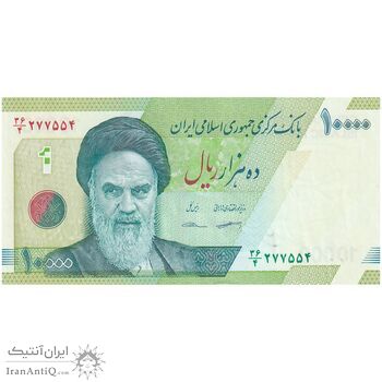 اسکناس 10000 ریال (کرباسیان - سیف) سری 28 - تک - UNC62 - جمهوری اسلامی اسکناس 10000 ریال (کرباسیان - سیف) سری 28 - تک - UNC62 - جمهوری اسلامی