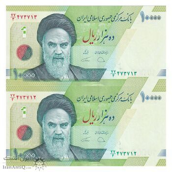 اسکناس 10000 ریال (دژپسند - همتی) - جفت - UNC63 - جمهوری اسلامی اسکناس 10000 ریال (دژپسند - همتی) - جفت - UNC63 - جمهوری اسلامی
