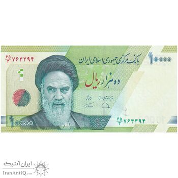 اسکناس 10000 ریال (دژپسند - همتی) - تک - UNC63 - جمهوری اسلامی اسکناس 10000 ریال (دژپسند - همتی) - تک - UNC63 - جمهوری اسلامی