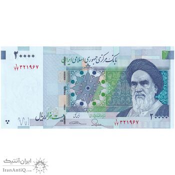 اسکناس 20000 ریال (طیب نیا - سیف) بادگیر - فیلیگران 8 - تک - UNC62 - جمهوری اسلامی اسکناس 20000 ریال (طیب نیا - سیف) بادگیر - فیلیگران 8 - تک - UNC62 - جمهوری اسلامی