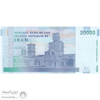 اسکناس 20000 ریال (طیب نیا - سیف) بادگیر - فیلیگران 8 - تک - UNC62 - جمهوری اسلامی اسکناس 20000 ریال (طیب نیا - سیف) بادگیر - فیلیگران 8 - تک - UNC62 - جمهوری اسلامی